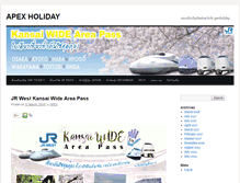 Tablet Screenshot of apexholiday.com